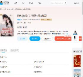 娇养贺教授后，我在七零年躺赢_(懒飏飏)小说最新章节全文免费在线阅读下载-QQ阅读