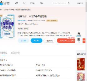 幼崽找爹，全警局争着洗奶瓶_(发疯的咸鱼鱼)小说最新章节全文免费在线阅读下载-QQ阅读