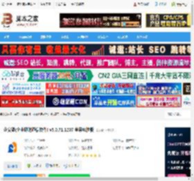 企安盟mac版下载 企安盟(企业即时通信软件) v5.0.71.1207 苹果电脑版 下载-脚本之家