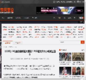《COD》HQ启动器将迎大更新！PS5版文件大小锐减上百G _ 游民星空 GamerSky.com