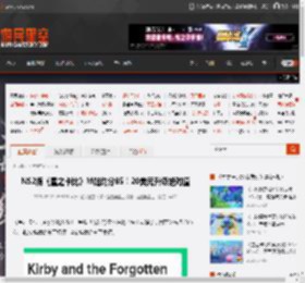 NS2版《星之卡比》M站均分85！20美元升级绝对值 _ 游民星空 GamerSky.com