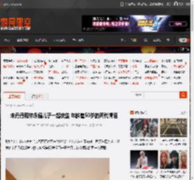 宋丹丹和林永健儿子一起庆生 年龄差50岁的两代情谊 _ 游民星空 GamerSky.com