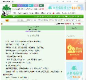 《书签落处，你在页间》风起长安暮　^第97章^ 最新更新:2025-08-31 12:10:25 晋江文学城
