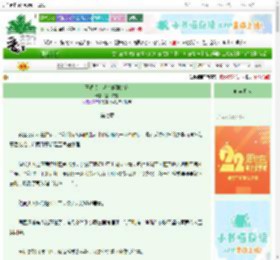 《玉词传：从丫鬟到女官》登山知夏　^第7章^ 最新更新:2025-08-31 11:30:00 晋江文学城