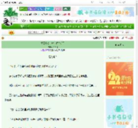 《重回七零，她去偷牛粪了》玖拾捌　^第87章^ 最新更新:2025-08-31 12:02:32 晋江文学城