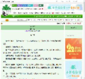 《请勿重燃》找稻　^第3章^ 最新更新:2025-08-31 12:00:15 晋江文学城