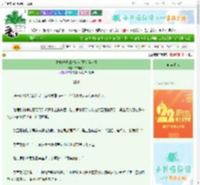 《村姑被逼成时尚女魔头[年代]》凉州小狼　^第16章^ 最新更新:2025-08-31 12:08:51 晋江文学城