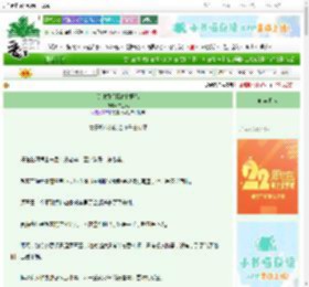《[红楼]假探春救群芳》绿玉风　^第59章^ 最新更新:2025-08-31 12:06:06 晋江文学城