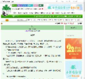 《亓官》日落十分　^第5章^ 最新更新:2025-08-31 10:00:00 晋江文学城