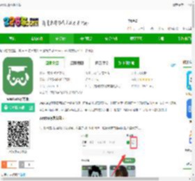 westudy软件下载-westudy官方版下载v3.4.5 安卓版-2265安卓网