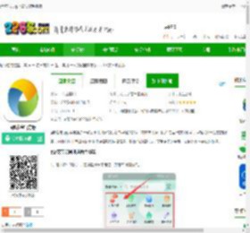 e聚农宝app下载安装手机版-e聚农宝官方版下载v5.0.9 安卓最新版-2265安卓网
