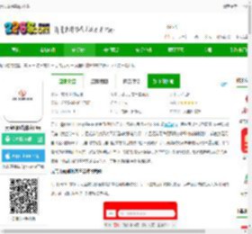 元宝山融媒app下载-元宝山融媒体客户端下载v1.2.1 安卓最新版-2265安卓网