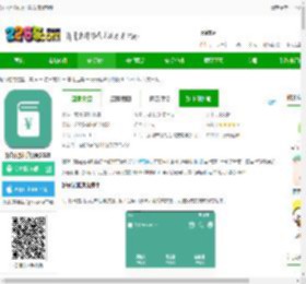 好好记账app下载安装最新版-好好记账手机版2025下载v1.17.5 安卓版-2265安卓网