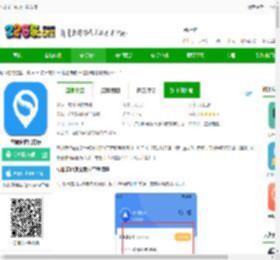 立即定位app下载安装-立即定位官方版下载v5.0.4-2265安卓网