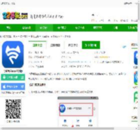 飞猫管家官方下载-飞猫管家app最新版下载v3.0.7 安卓版-2265安卓网