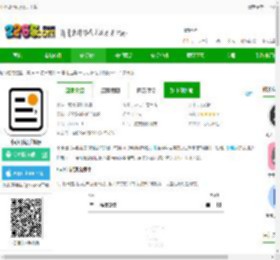 小小日记app官方下载-小小日记手机版下载v7.2.4 安卓版-2265安卓网