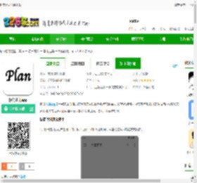 极简计划软件下载-极简计划app下载v2.20.8 安卓版-2265安卓网