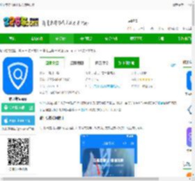 取证专家软件下载安装手机版-取证专家app下载v1.5.4 安卓官方版-2265安卓网