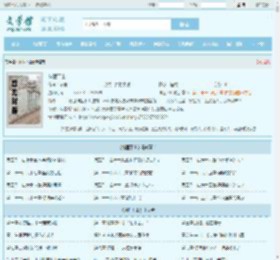 神医下山最新章节,神医下山无弹窗 - 文学馆
