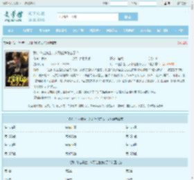 我，毕业新生，入职仕途怎么了？最新章节,我，毕业新生，入职仕途怎么了？无弹窗 - 文学馆