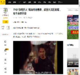 TVB“御用奸人”现身内地看房，欲回大湾区发展，如今身家不菲_骆达华_珠海_骆欣