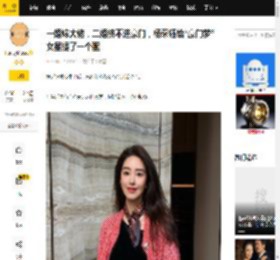 一婚嫁大佬，二婚挤不进豪门，杨采钰给“豪门梦”女星提了一个醒_网友_什么_陈金飞