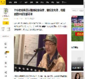TVB老戏骨否认赌博输掉身家，曾投资失败，结婚时圈中好友都不来_彼得_创作_访问