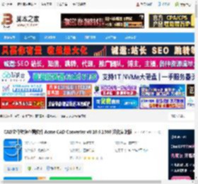 Acme CAD Converter下载 CAD文件转换查看软件 Acme CAD Converter v8.10.6.1560 汉化安装版 下载-脚本之家