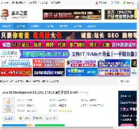 JDK17下载 Ja SE Development Kit(JDK) 17.0.16 官方正式版 Win64 下载-脚本之家
