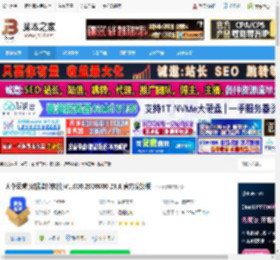 大华云睿电脑版下载 大华云睿(数据监控软件)V1.000.2000000.23.R 官方安装版 下载-脚本之家