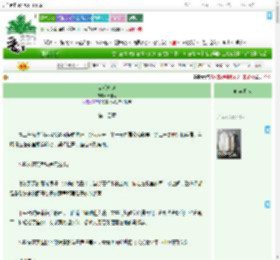 《偏航轨迹》源自南　^第14章^ 最新更新:2025-09-01 00:31:36 晋江文学城