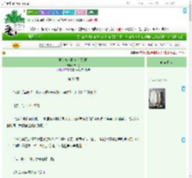 《误入高危怪谈后[无限]》谅百乙　^第36章^ 最新更新:2025-09-01 00:30:30 晋江文学城