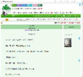 《只对你耳软》鹿右理　^第27章^ 最新更新:2025-09-01 00:39:46 晋江文学城