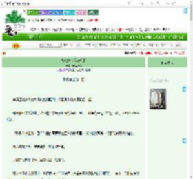 《娘娘她心另有所属》卡里咔哒　^第38章^ 最新更新:2025-09-01 00:00:50 晋江文学城