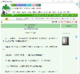 《告白悖论[暗恋成真]》岐知韫　^第57章^ 最新更新:2025-09-01 00:40:13 晋江文学城