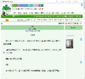 《京阙雪》芍药与鹿　^第42章^ 最新更新:2025-09-01 00:23:59 晋江文学城