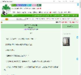 《柔弱军校生但硬核拆机》翡星塔　^第6章^ 最新更新:2025-09-01 00:21:56 晋江文学城