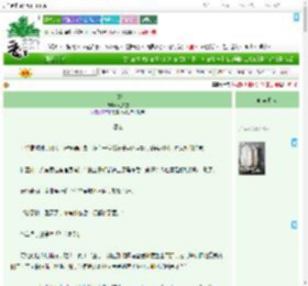《占她》姚知微　^第21章^ 最新更新:2025-09-01 00:30:30 晋江文学城