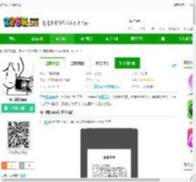 元气相机软件下载-元气相机app下载v3.1.0-2265安卓网