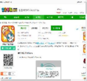 喵喵大作战手机版下载-喵喵大作战手机版下载v2.2.9 安卓手机版-2265手游网