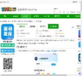 雷哥托福app下载-雷哥托福官方版下载v2.8.6 安卓最新版-2265安卓网