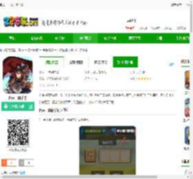 自由三国官方版下载-自由三国手游下载v1.2 安卓版-2265手游网