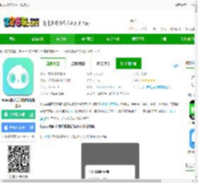 faceu激萌软件下载2025-faceu激萌美颜相机最新版本下载v7.3.0-2265安卓网