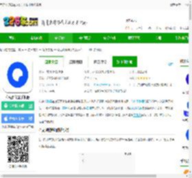 夸克浏览器app官方下载正版免费版-夸克浏览器手机版下载v7.15.5.900 安卓版-2265安卓网