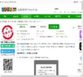 微脉水印相机官方免费下载安装-微脉水印相机app最新版下载v5.5.39-2265安卓网
