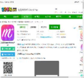 美妆相机软件下载安装免费-美妆相机app(MakeupPlus)下载v6.1.8-2265安卓网