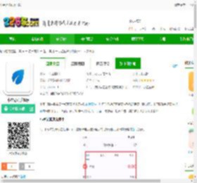 小星记账app下载-小星记账手机版下载v3.6.7 安卓版-2265安卓网