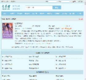 陆昭菱周时阅全文免费阅读,陆昭菱周时阅完整版 - 文学馆