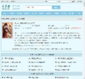 饥荒年，我囤货娇养了古代大将军最新章节,饥荒年，我囤货娇养了古代大将军无弹窗 - 文学馆