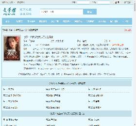 七零：被换亲后我成了人生赢家最新章节,七零：被换亲后我成了人生赢家无弹窗 - 文学馆
